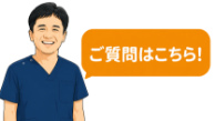 Chatbotを起動する